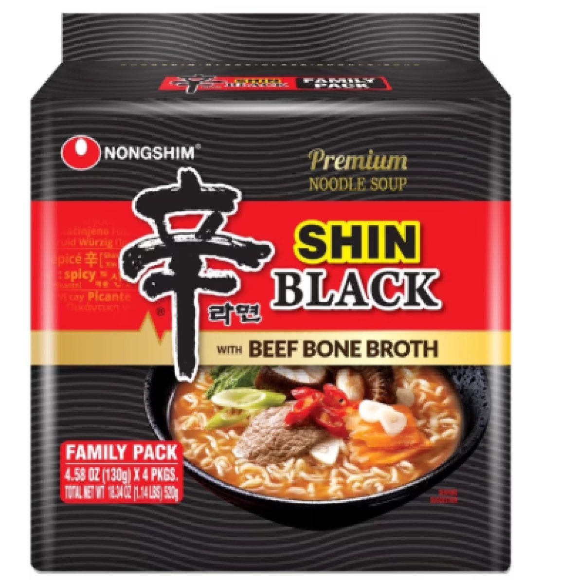 Nongshim Shin Black Noodle Soup Spicy Pot-au-feu Flavor, 4.58 oz (Pack of 4)